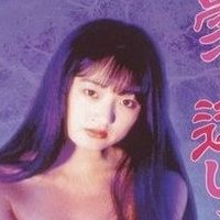 Shihori Nagasaka Çıplak